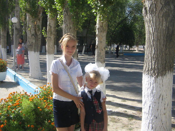 Ирина Ходус