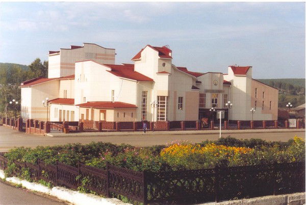 Центральная Межпоселенческая