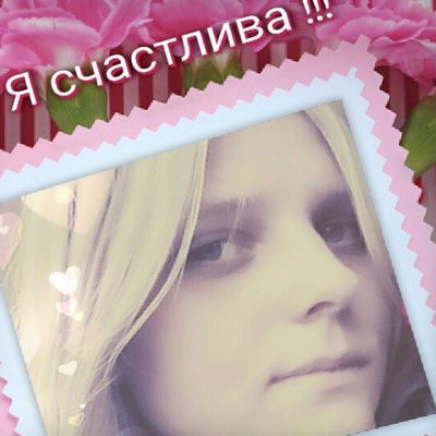 Наталья Нестеренко