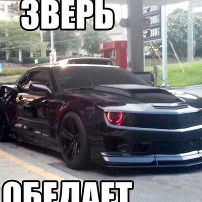 Ваня Ивания