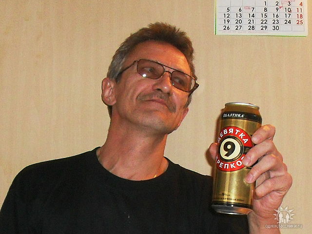 Сергей Кропачев