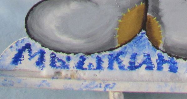 Мышкин Мегафон