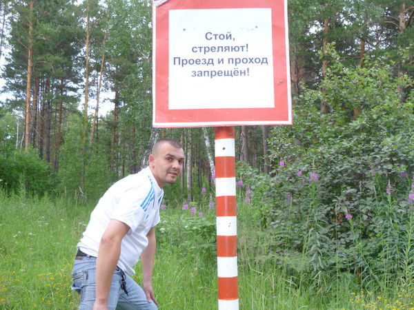 Денис Гавриленко