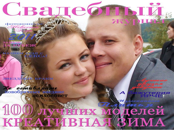 Дмитрий Головин