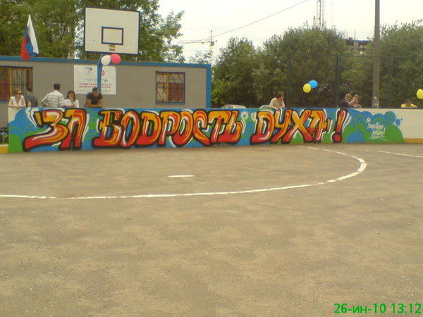 Юрий Рознин