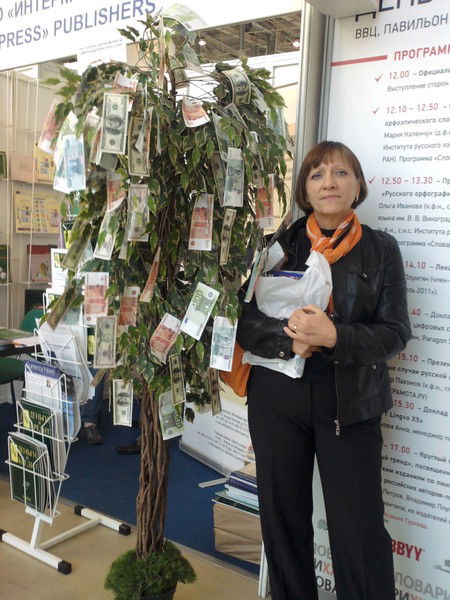 Галина Виноградова