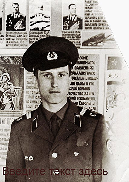 Николаи Ляшенко