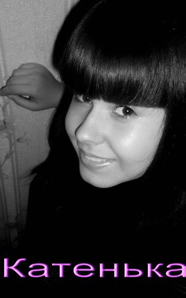 Екатерина Розова