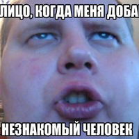 Илья Тимошин