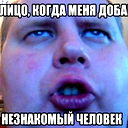 Илья Тимошин