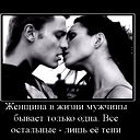 Настёнка Брюховецкая