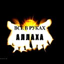 Канат Есембаев