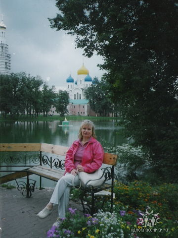 Наталья Сапрыкина