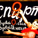 Сам Не Помню