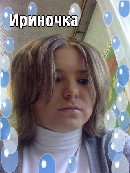 Ирина Штанникова