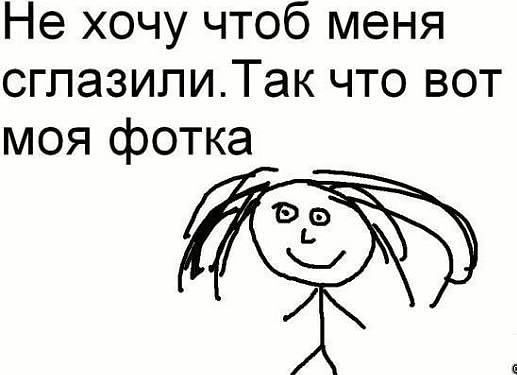 Леночка Черненко