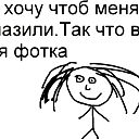 Леночка Черненко
