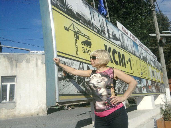 Антонина *****