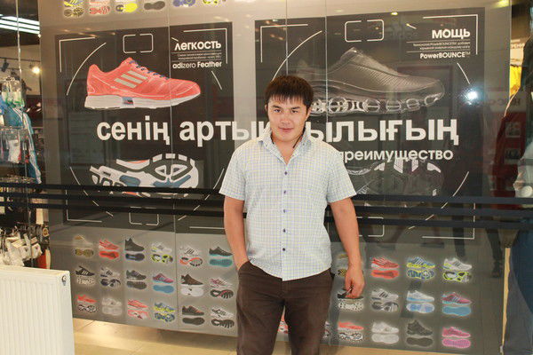 Бейбт Абдихалым