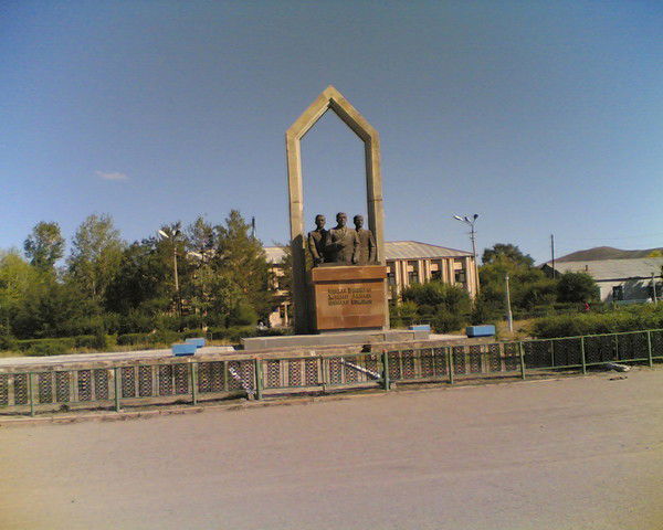 Центр Занятости Актогайского Района