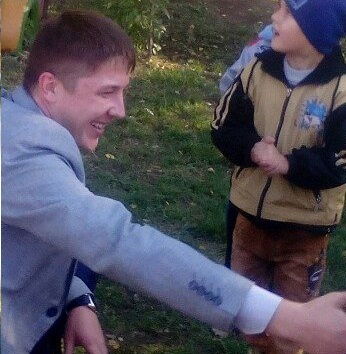 Денис Кандырин