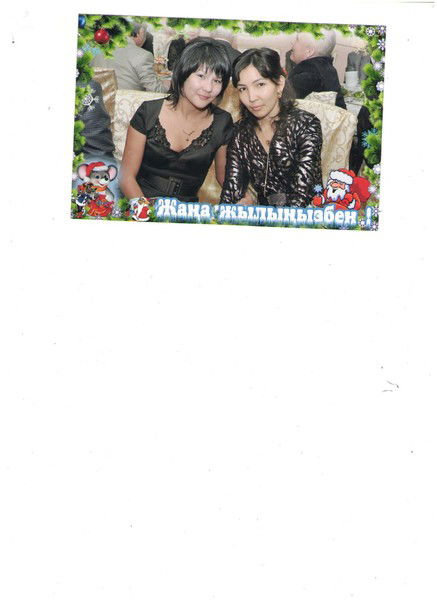 Айна Баймаханова