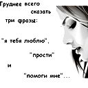 Виктория Рагозина