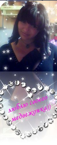 Наденька Михалёва