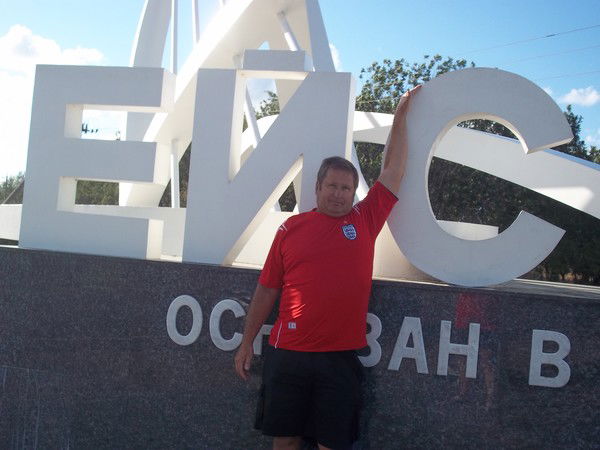 Сергей Гордиенко