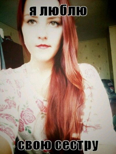 Инна Кузнецова