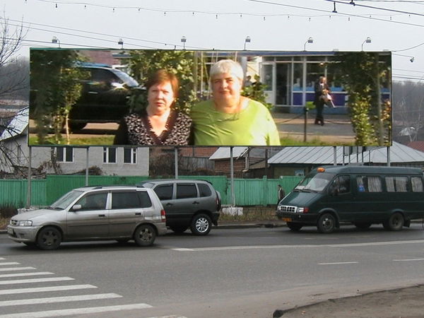 Надежда Халанская