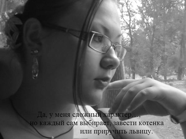 Дина Ткачёва