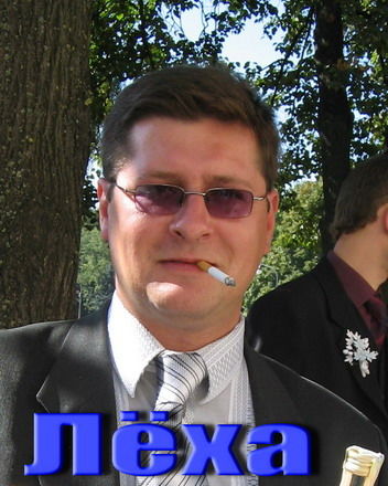 Алексей Вихров