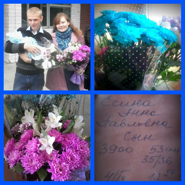 Анюточка Есина