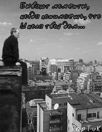 Иван Марченко