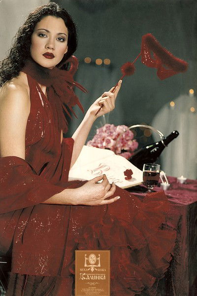 Мария Полудницына