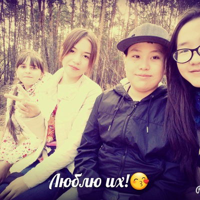 Регина Холмогорова