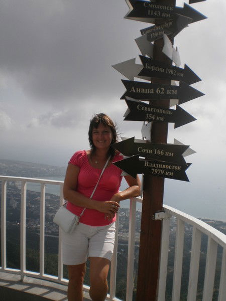 Наталья Сербина