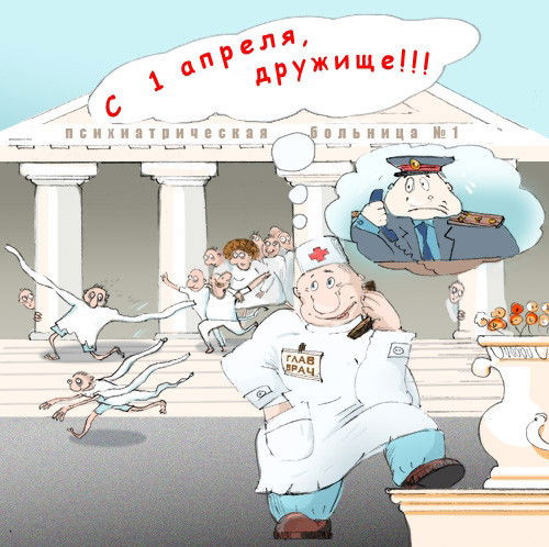 Не Всегда Хорошо