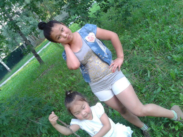 Главная Тут Я** Люблю Лишь Себя