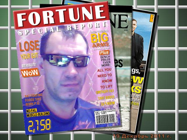 Саша Ляпкин