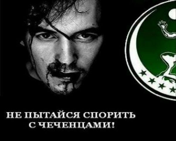 Ибрагим Закаев