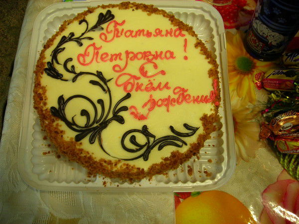 Татьяна Дерешева