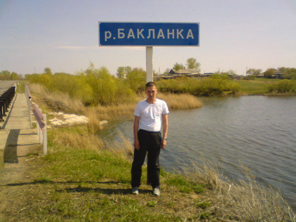 Демьян Бакланов