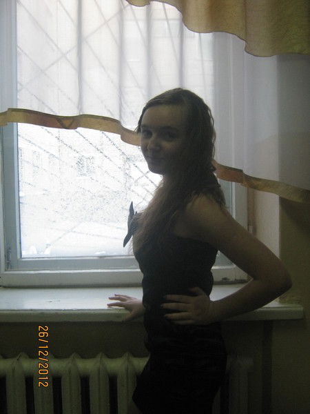 Регина Андреевна