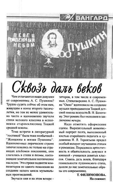 Сергей Скрябин