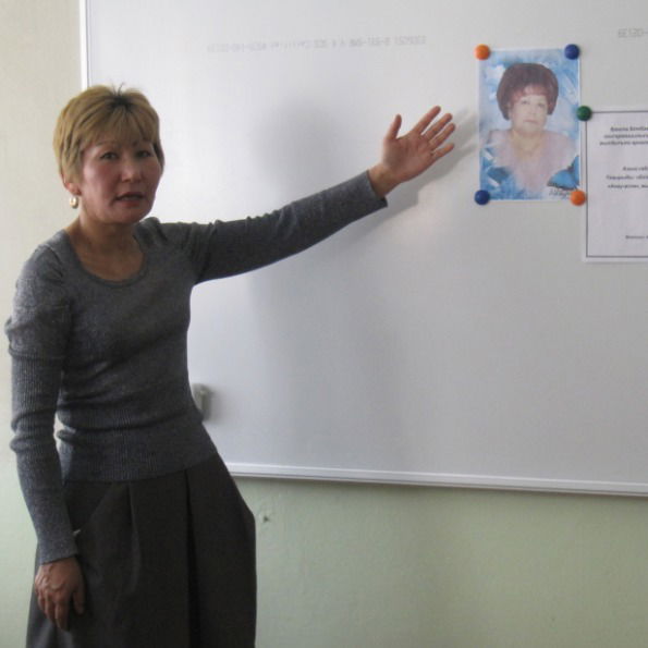 Кульпан Алпысбаева