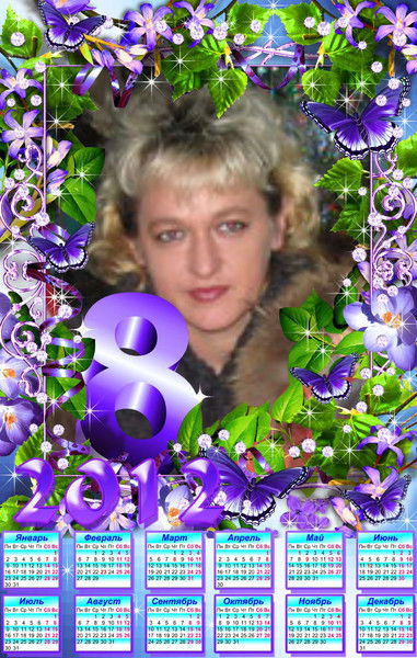 Юлия Скранжевская