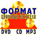 Ooo Формат