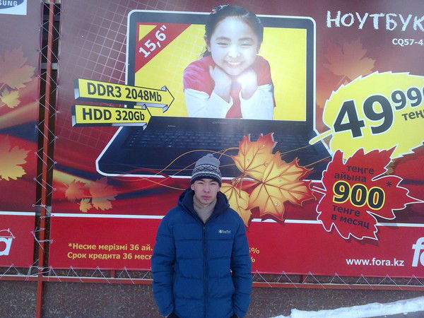 Асет Рамазанов